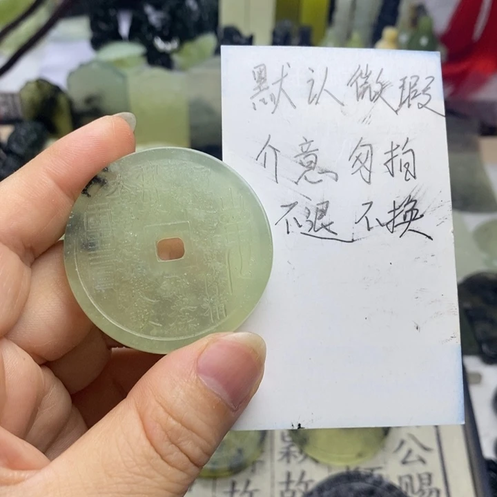 蛇纹石玉合金颈饰