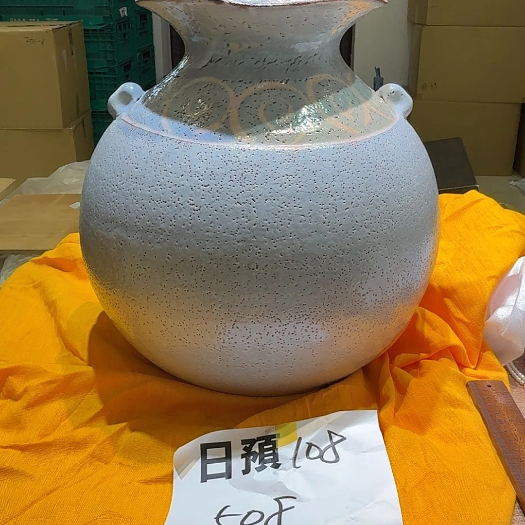 瓷片中古品非全新默认微瑕