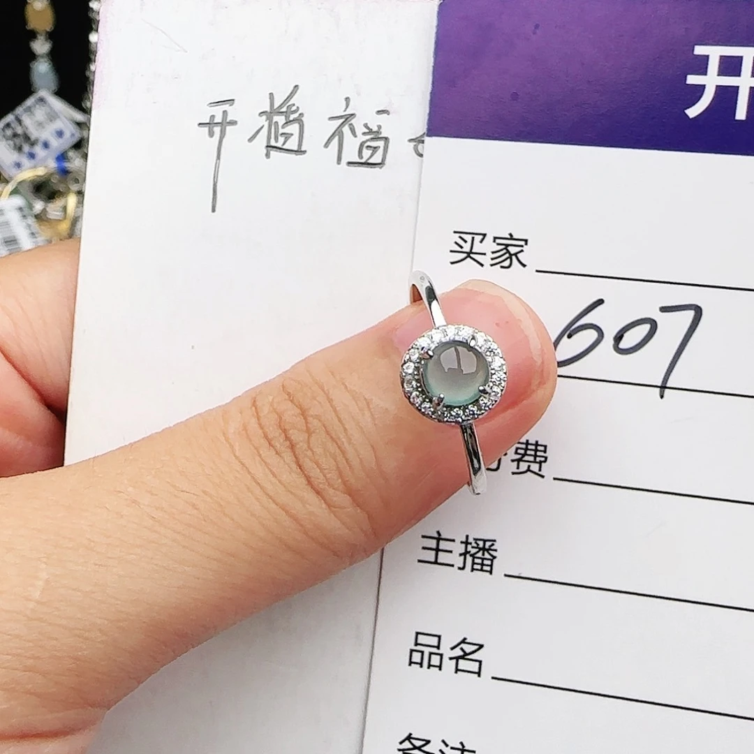 银S925镶嵌戒指翡翠戒指