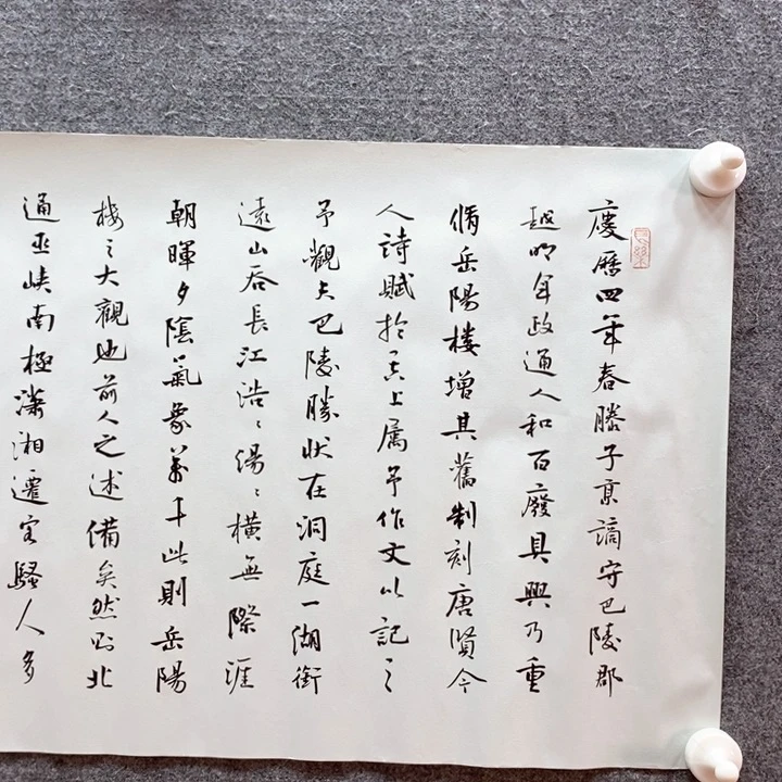 书法书法作品多次参加