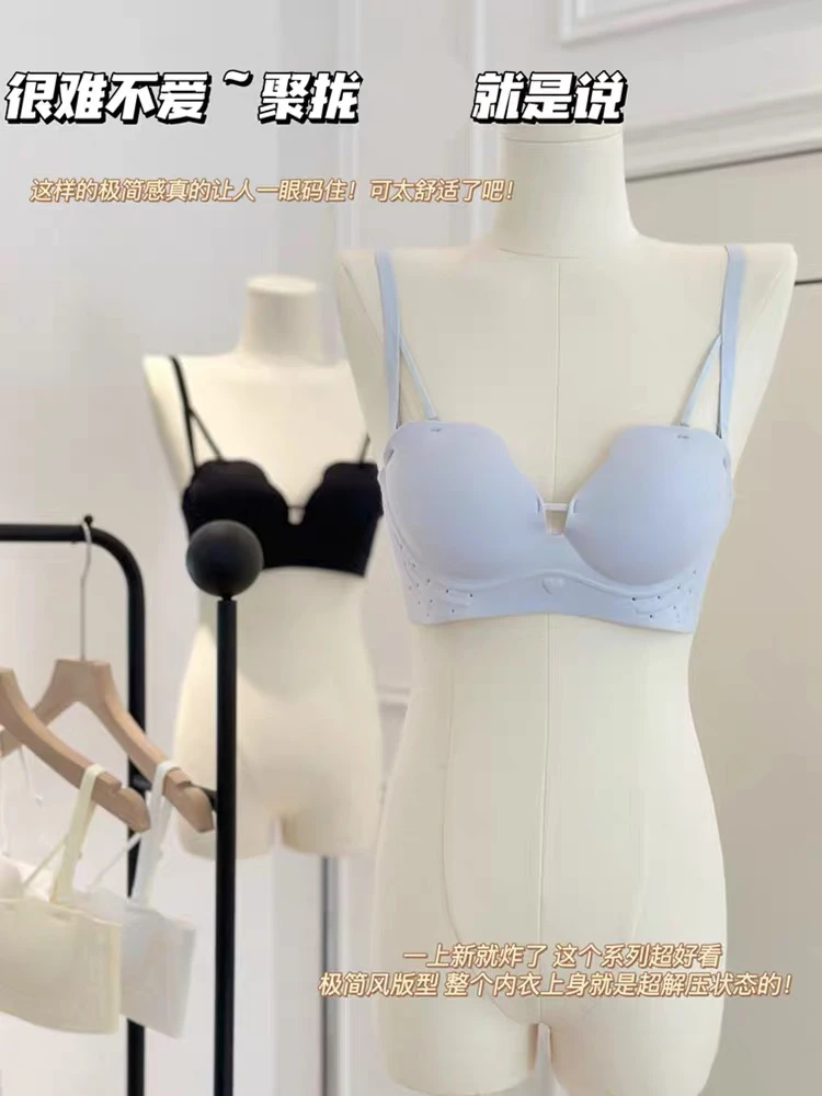 【2件装_混搭组合防滑聚拢无肩带】极简无痕裸感小胸聚拢显大软支撑