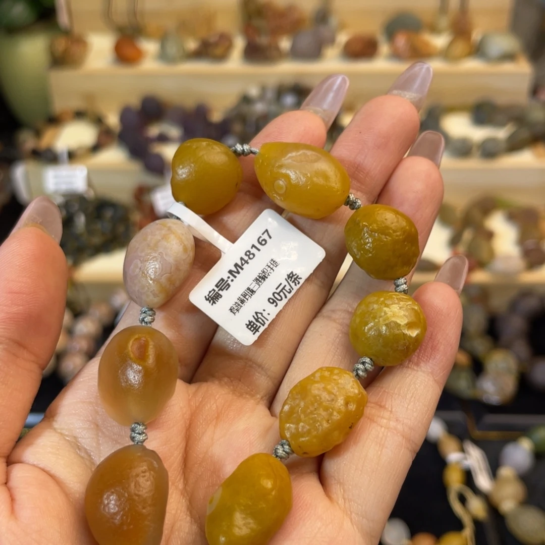 玛瑙/玉髓未镶嵌手链