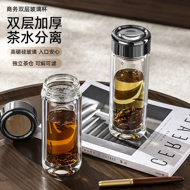 双层玻璃杯男士泡茶杯礼品车载便携茶杯耐高温水杯商务水杯车载杯