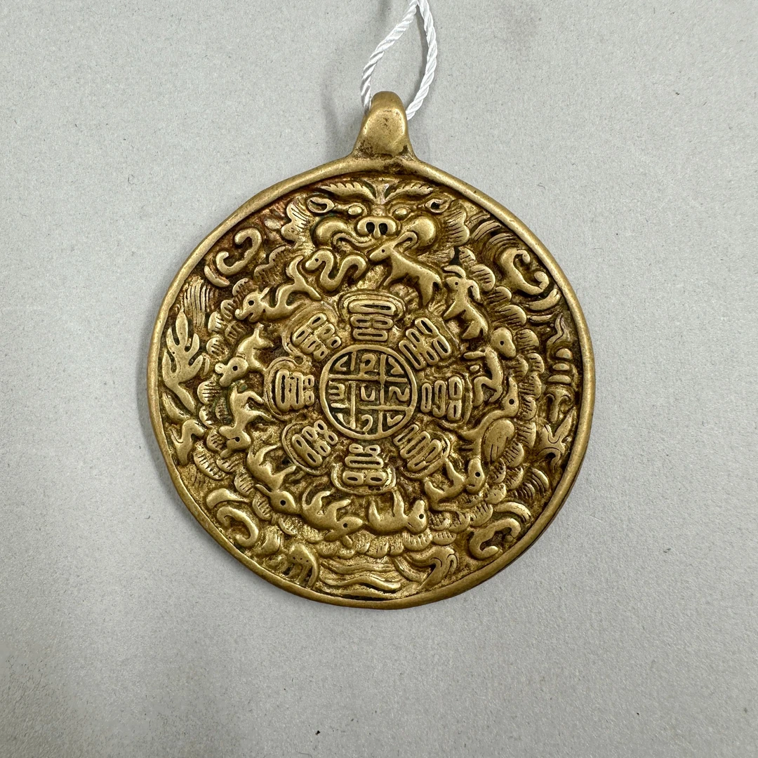 19世纪 九宫八卦牌/HSZC/61221