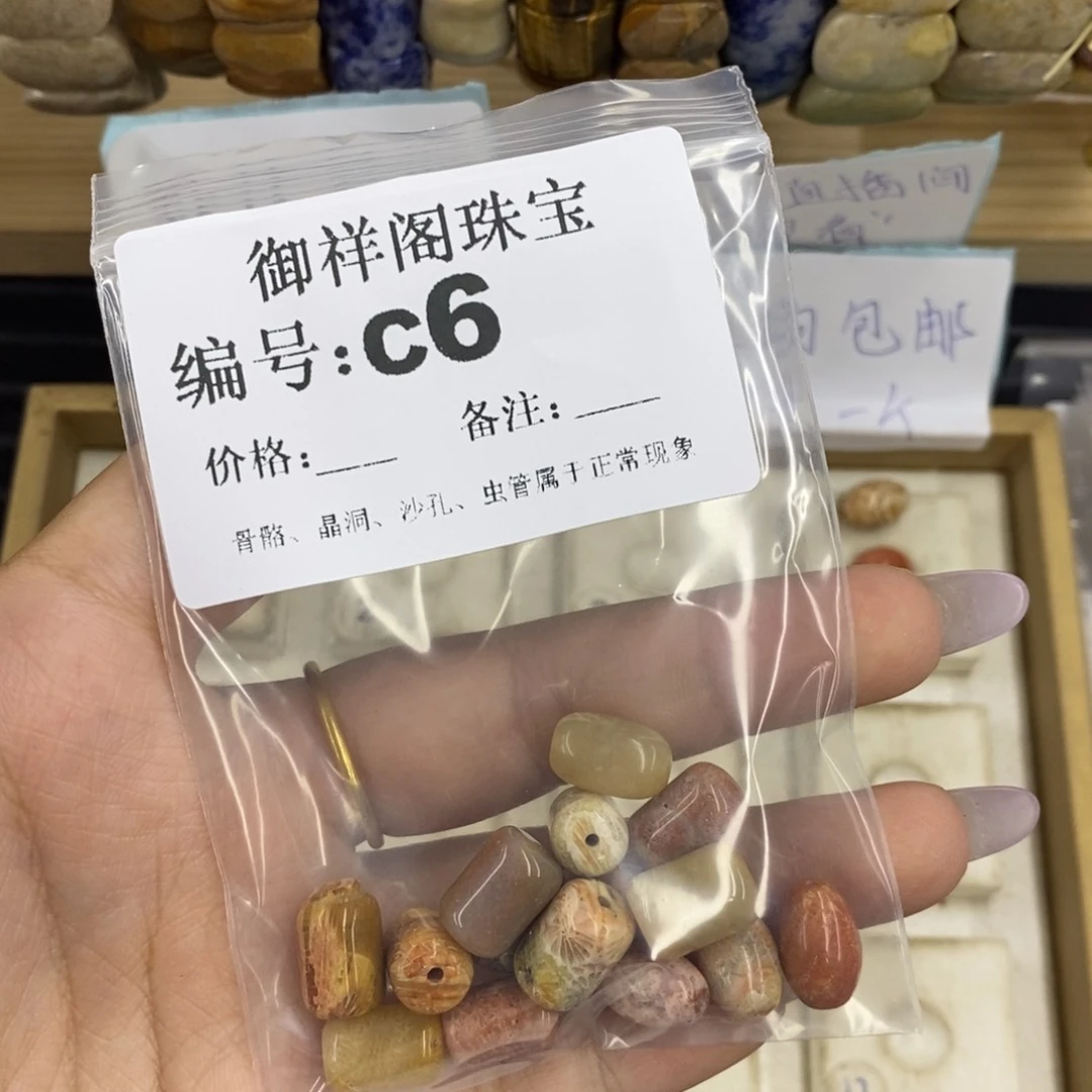 合金硅化珊瑚戒指熊*二