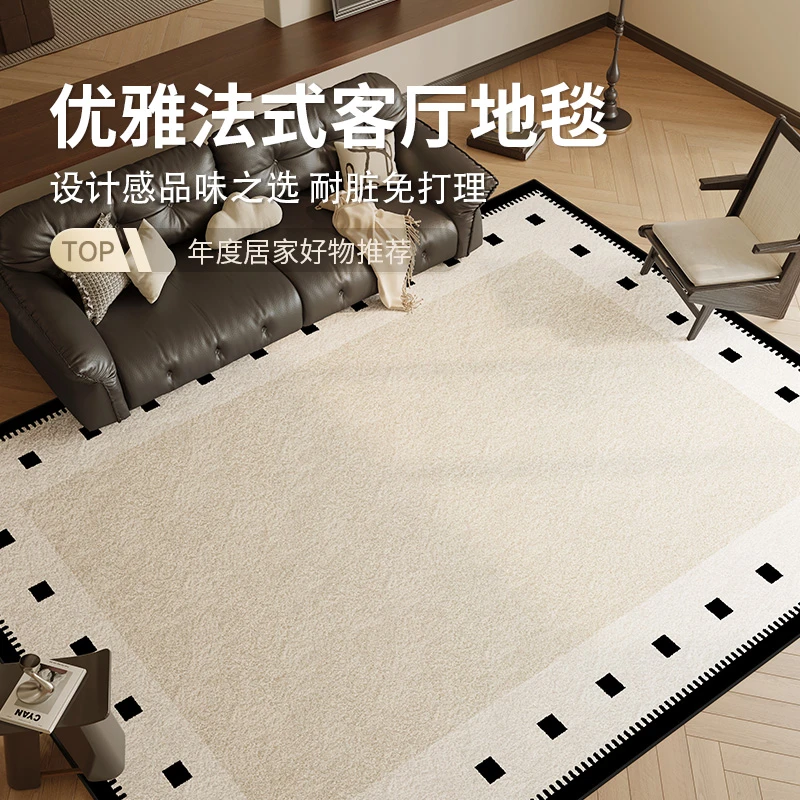 羽橙升级加厚涤纶涤棉免洗地毯黑方公园过冬神器客厅茶几垫床边毯