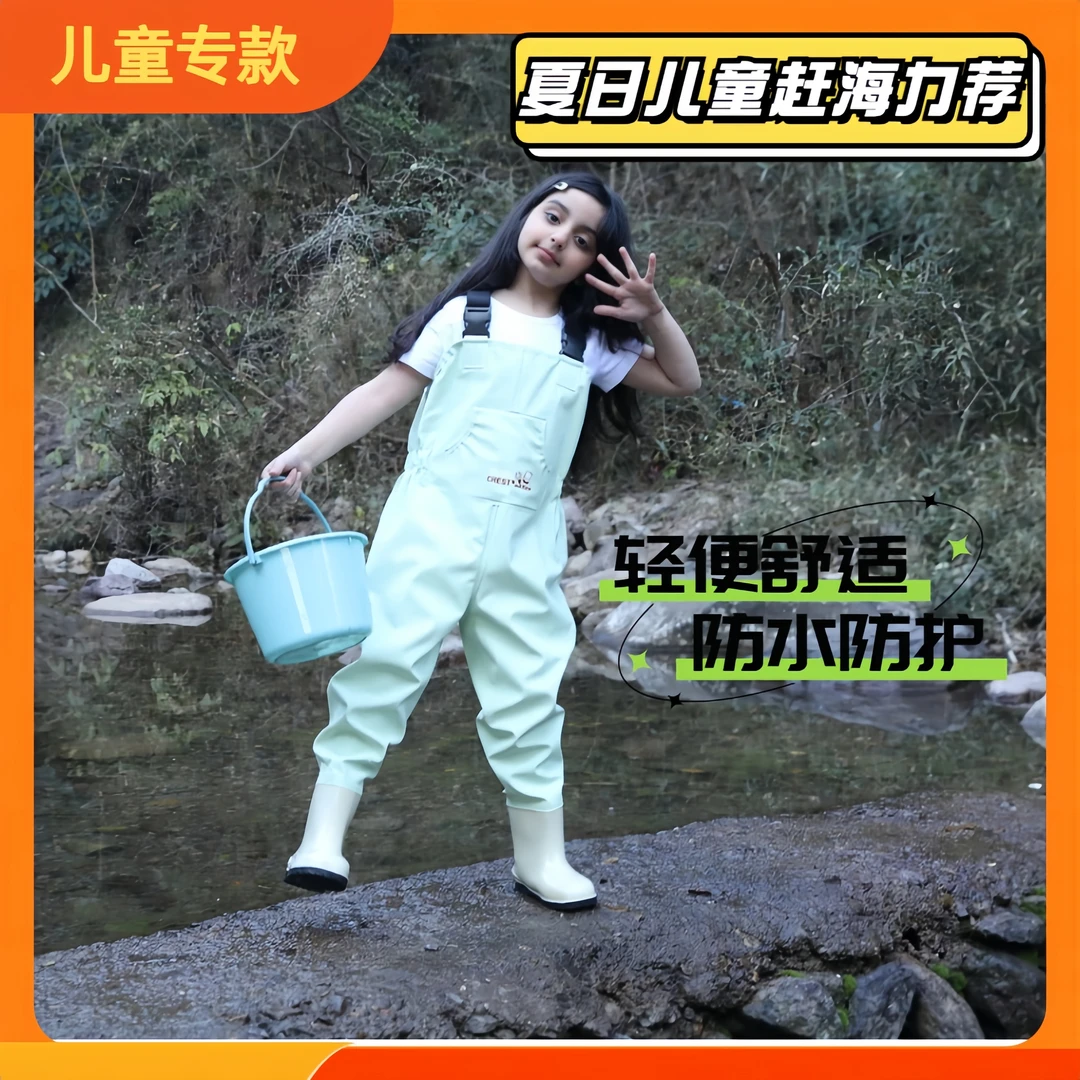 儿童背带款下水裤赶海赶海钓鱼赶海舒适抓鱼捕鱼连体夏日轻便