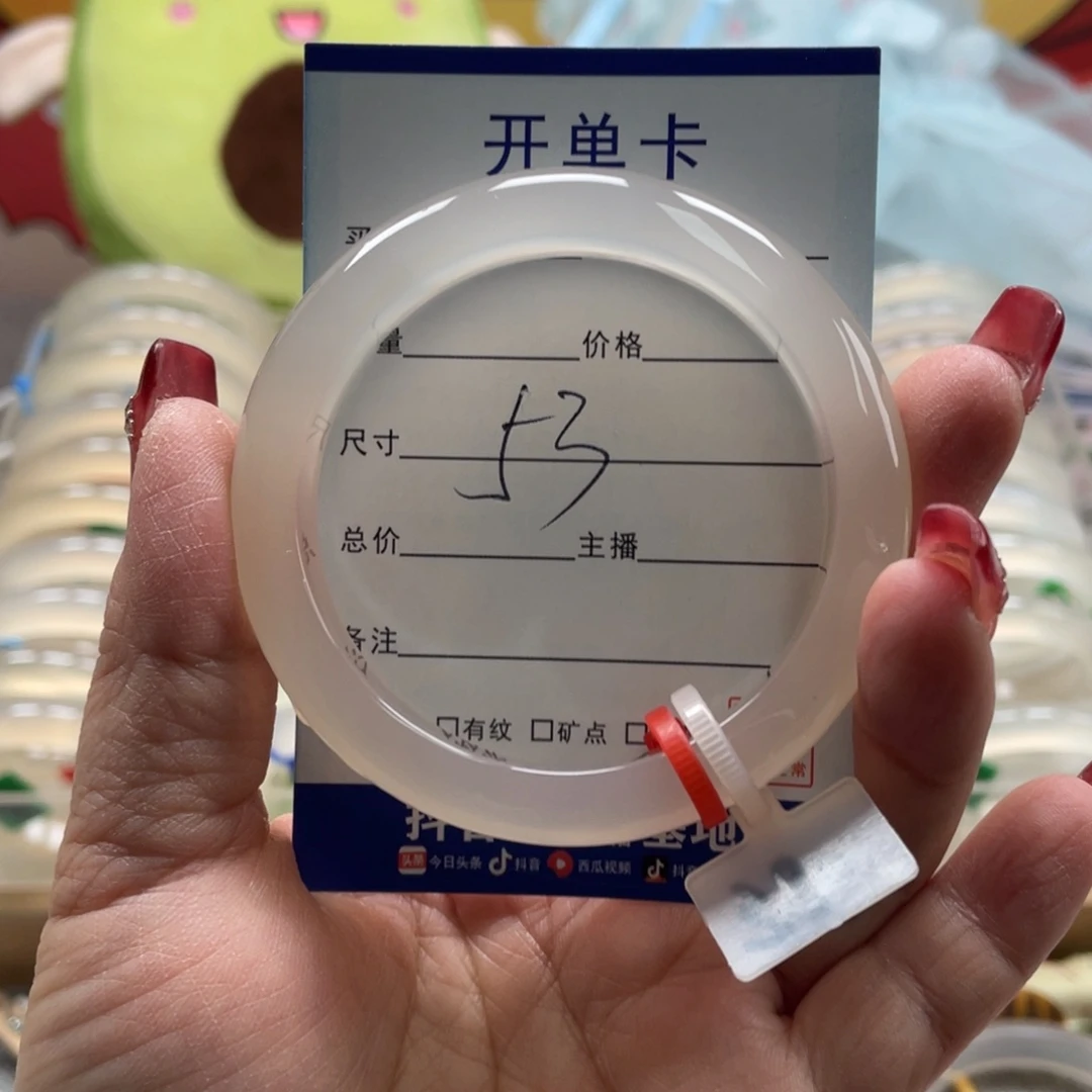 玛瑙/玉髓手镯未镶嵌