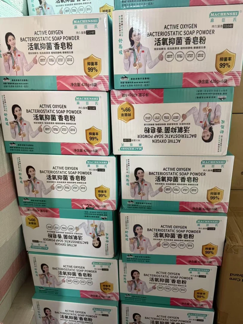 【浩迪】428g香皂粉一箱 6袋