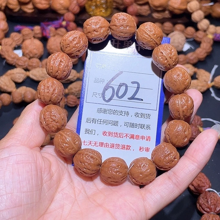 风**吹602油皮麻花纹秋子手串1.6