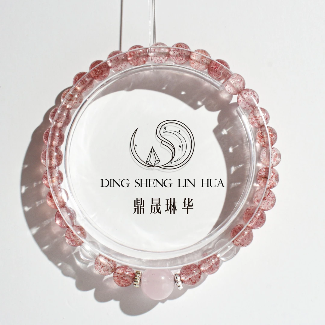草莓晶士多啤梨水晶天然粉水晶女生显白温柔时尚女款
