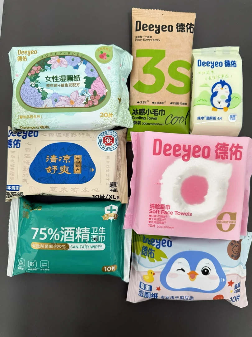 日用品集合【个人单】 拍什么发什么