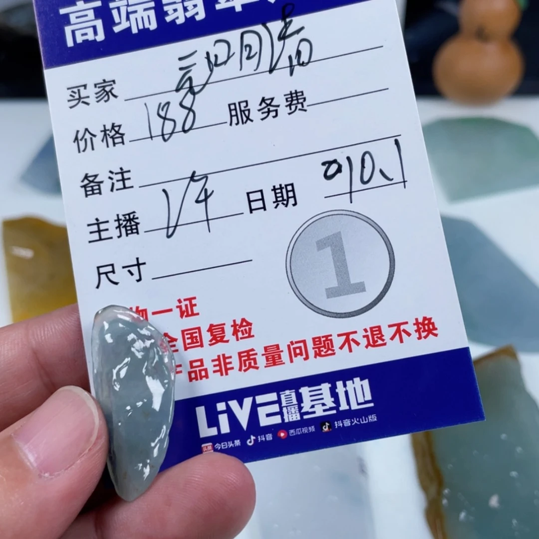 【闪购商品】未镶嵌定制翡翠元*清