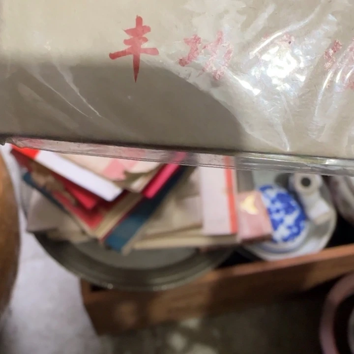 *****陶瓷偏远地区不包邮的