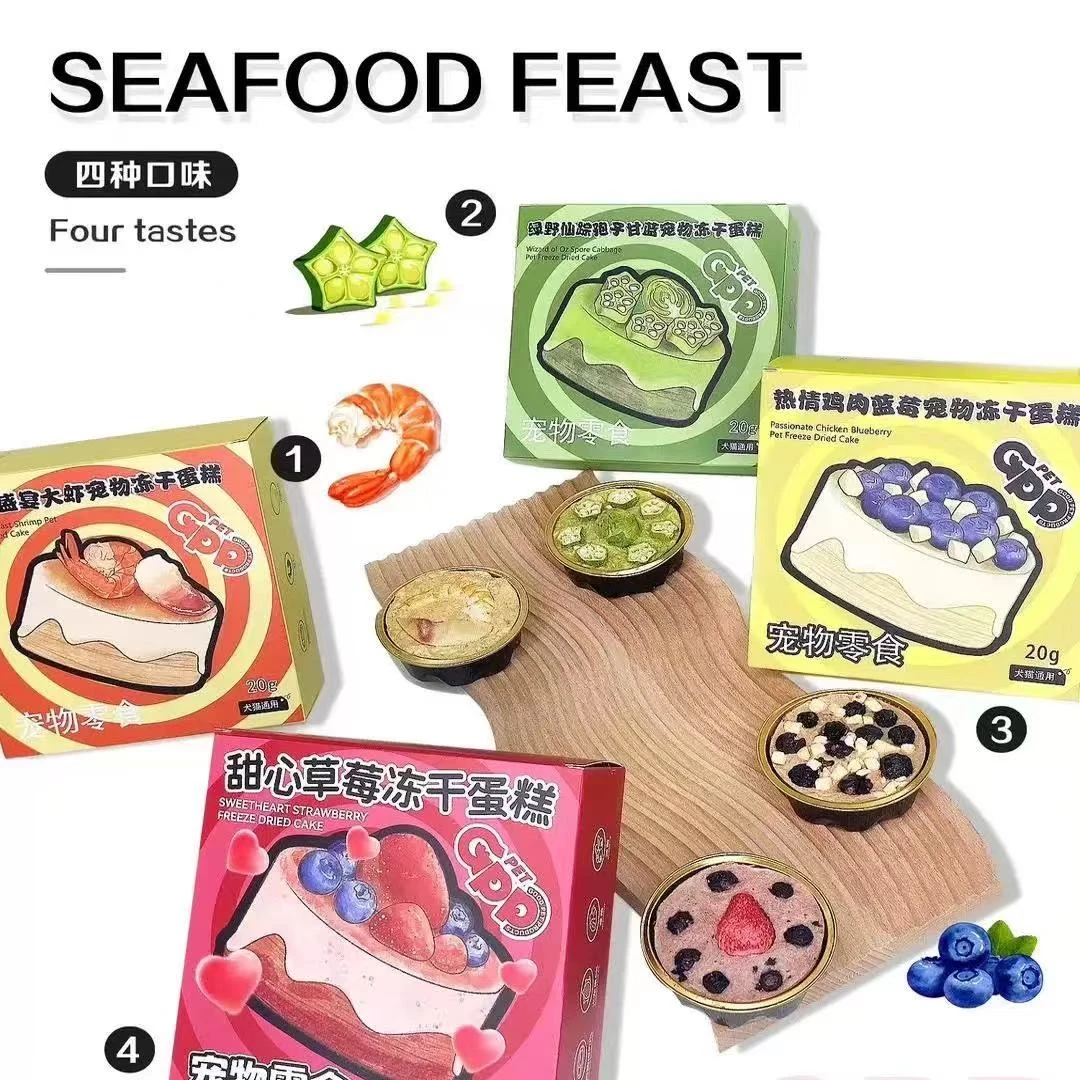 GPP犬猫冻干蛋糕
