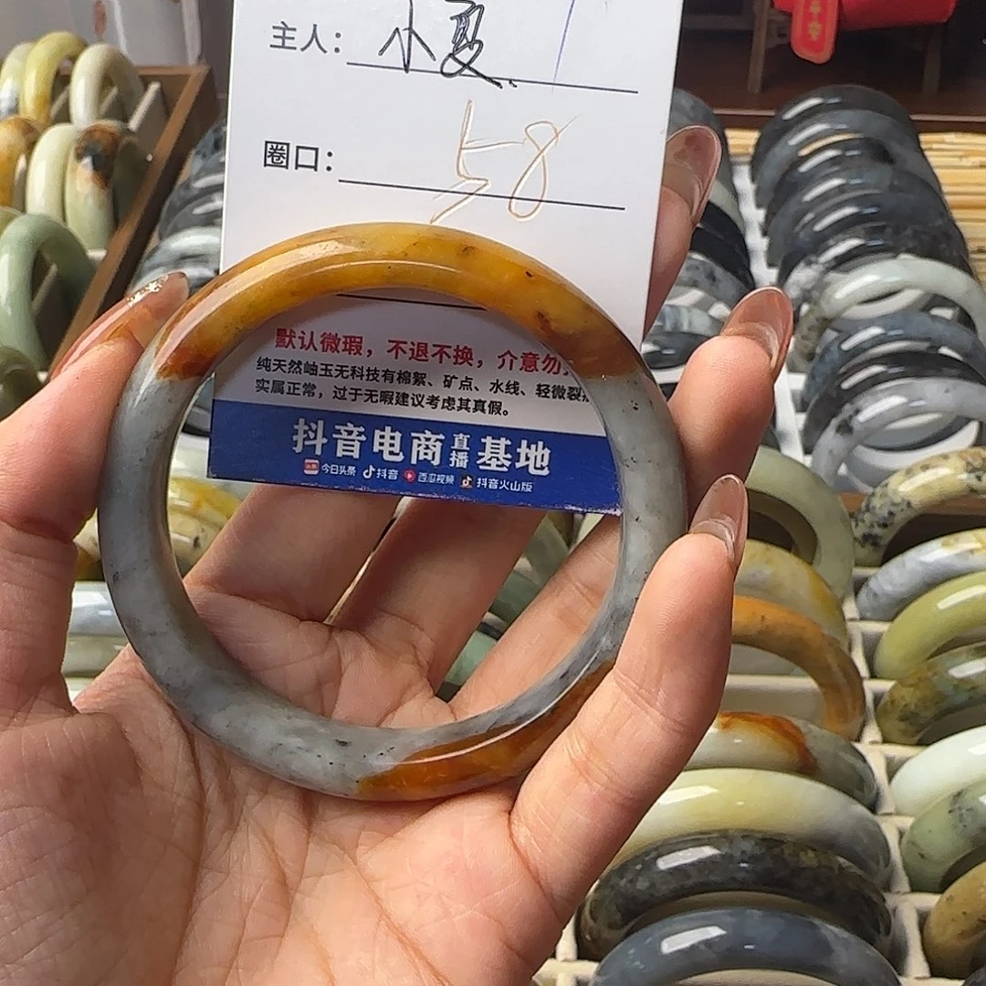蛇纹石玉手镯合金小****鼠