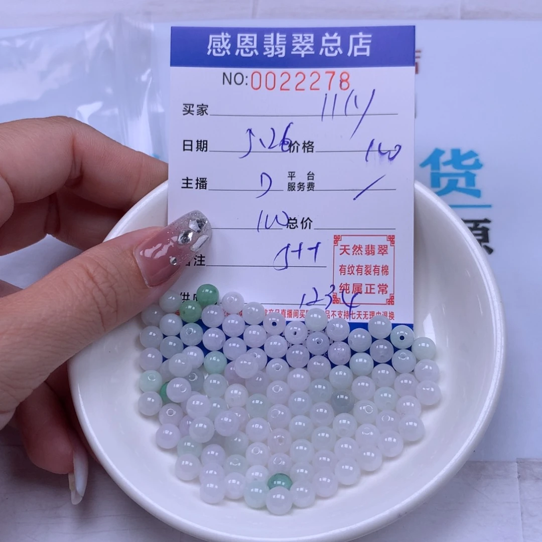 未镶嵌手链翡翠l**y翡翠