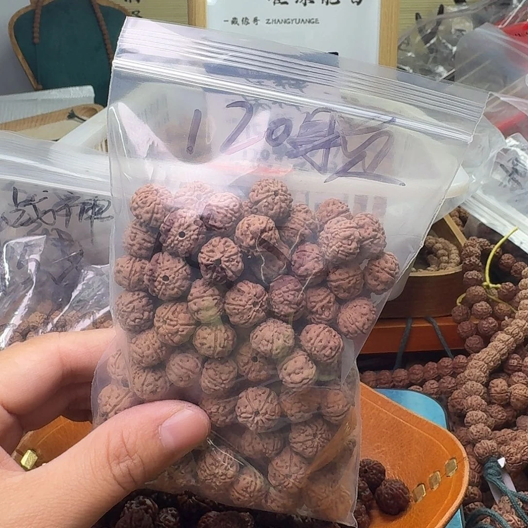 金刚菩提吊坠闲**笑120颗黄尖甲微瑕疵