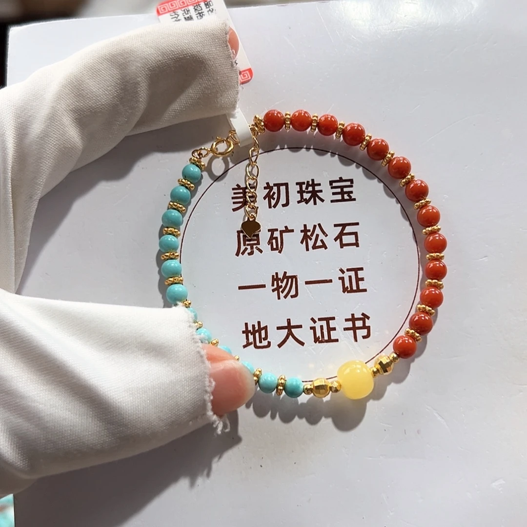 绿松石未镶嵌27圆珠单圈卡4+