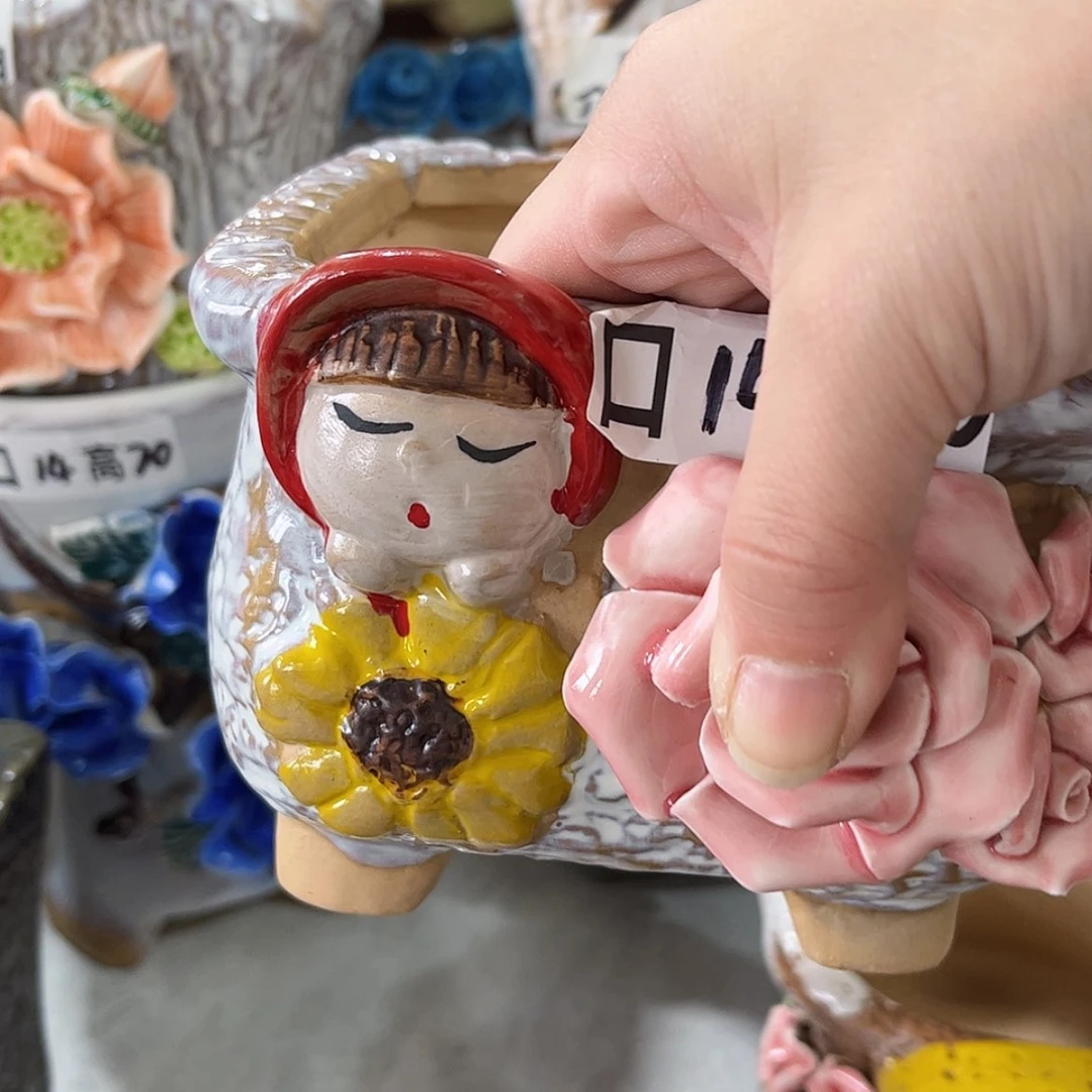 【闪购商品】红陶福利