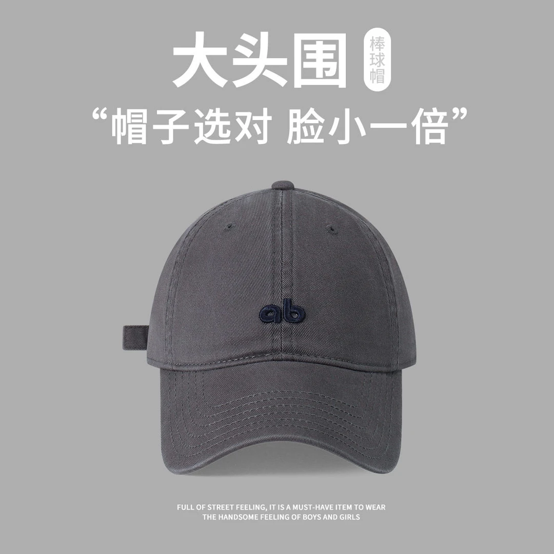 灰色鸭舌帽女2025新款春夏大头围软顶棒球帽时尚户外显脸小男帽子