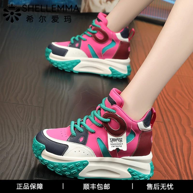 希尔爱玛老爹鞋女鞋子熊猫鞋女拼色多巴胺休闲内增高厚底增高女鞋