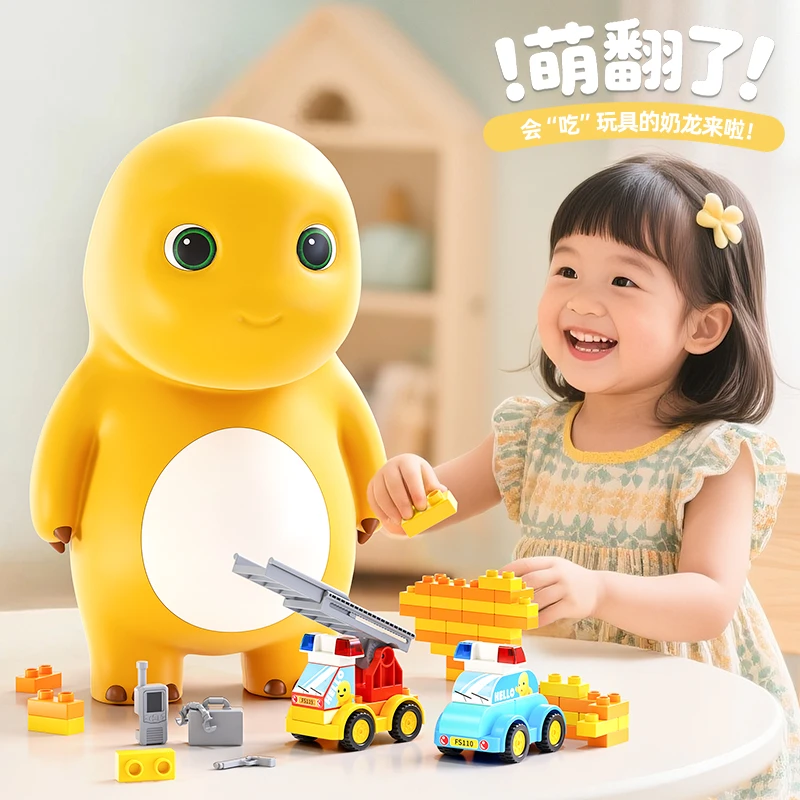 星涯优品正版授权奶龙积木收纳罐儿童大颗粒积木玩具儿童节日礼物