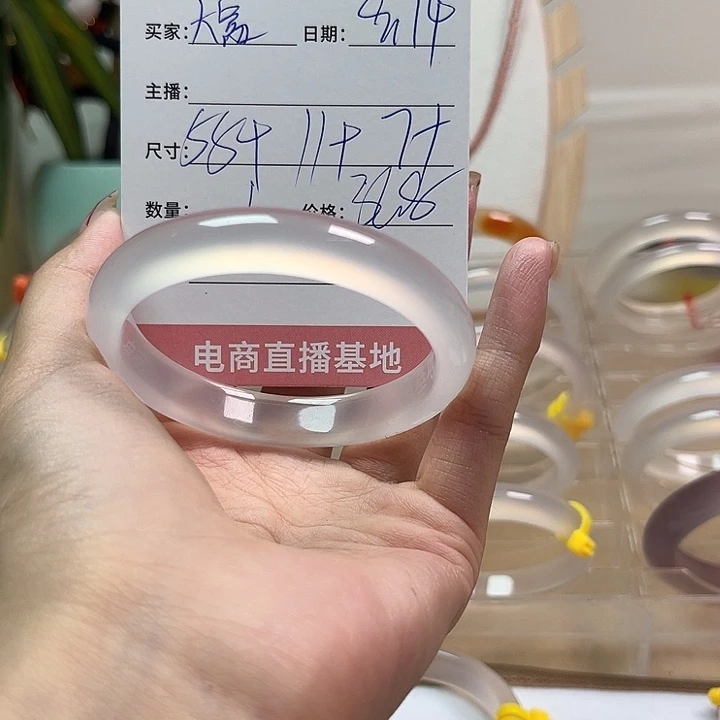 手镯玛瑙/玉髓未镶嵌大***?