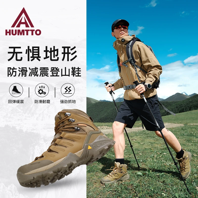 悍途新款户外登山鞋男透气真皮轻便耐磨徒步鞋减震爬山鞋女正品