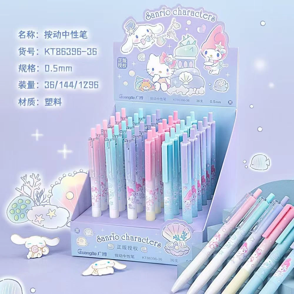 【发6支】【广博86396三丽鸥系列按动中性笔黑色st笔头0.5mm】