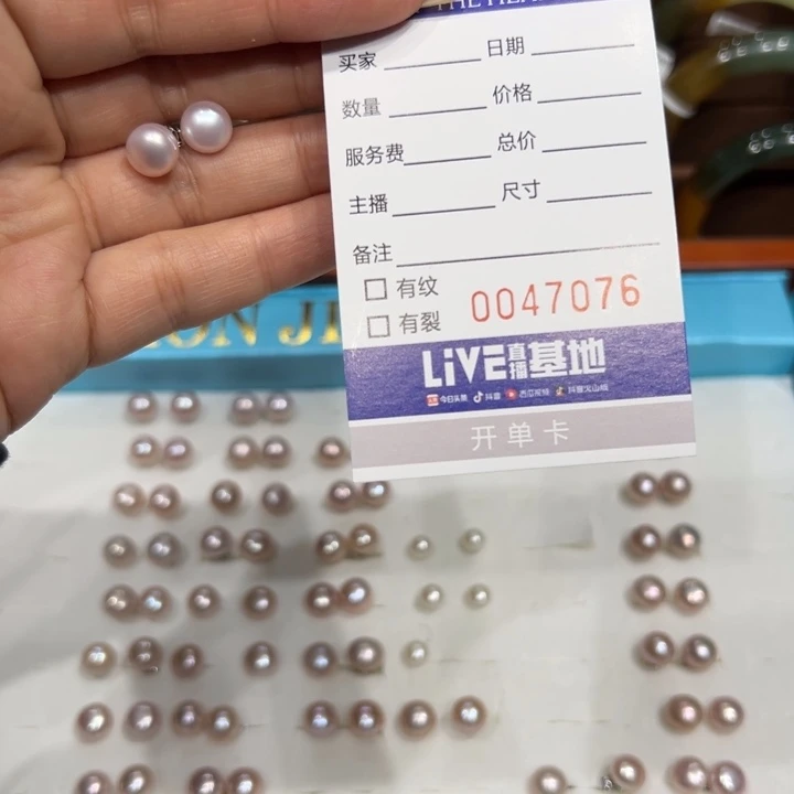 蛇纹石玉未镶嵌手链