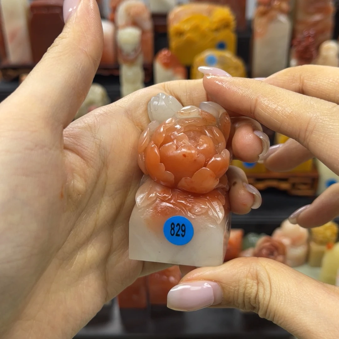 昌化石印石M***n829。