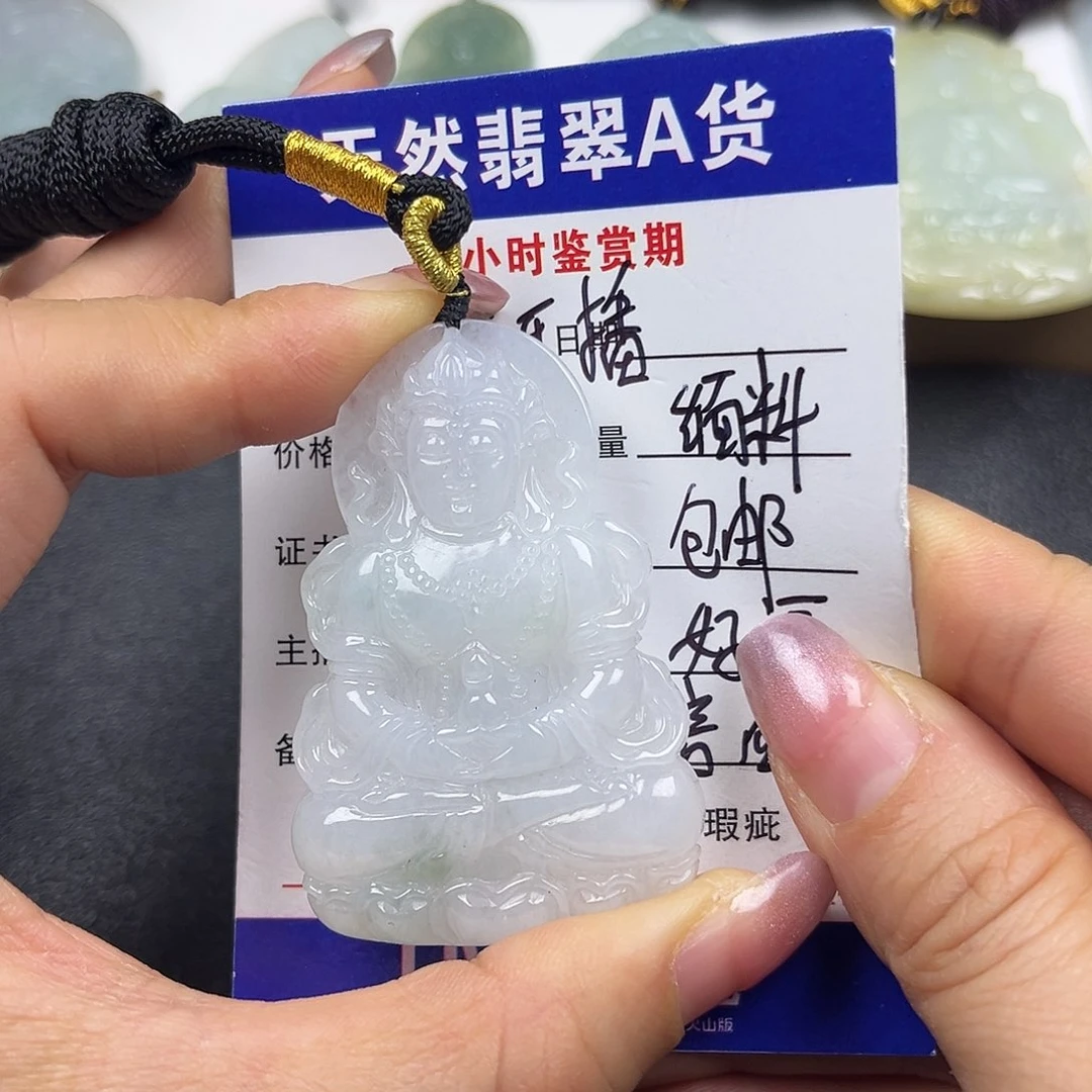 翡翠未镶嵌颈饰
