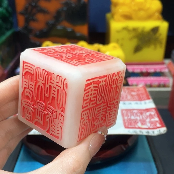 寿山石印石篆刻印章引首章闲章姓名章生日礼物