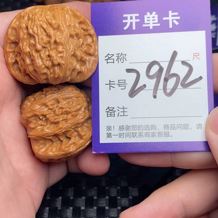 吊坠文玩核桃好果子