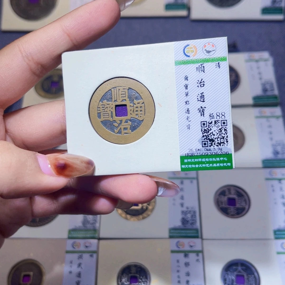 铜臻品文化娜娜顺治6206