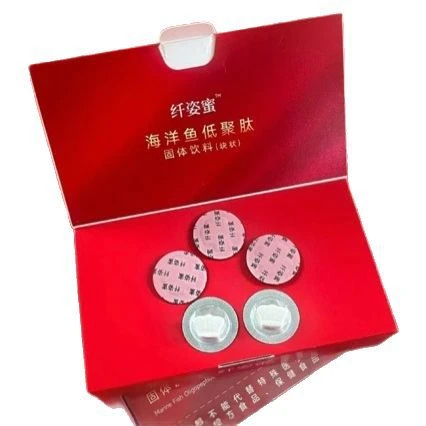 【拍一发二】纤姿蜜植物纤维固体饮料块状 海洋鱼低聚肽固体饮料