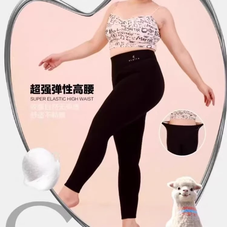 ColveaKutvn6692女加绒厚保暖裤高腰新疆棉小黑裤外穿九分打底裤