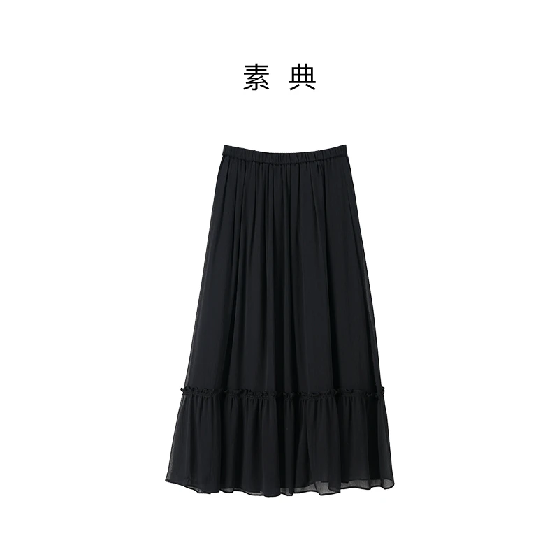 素典【赫本故事】秋季百搭显瘦半身裙清透气质A字裙时尚百搭裙5261