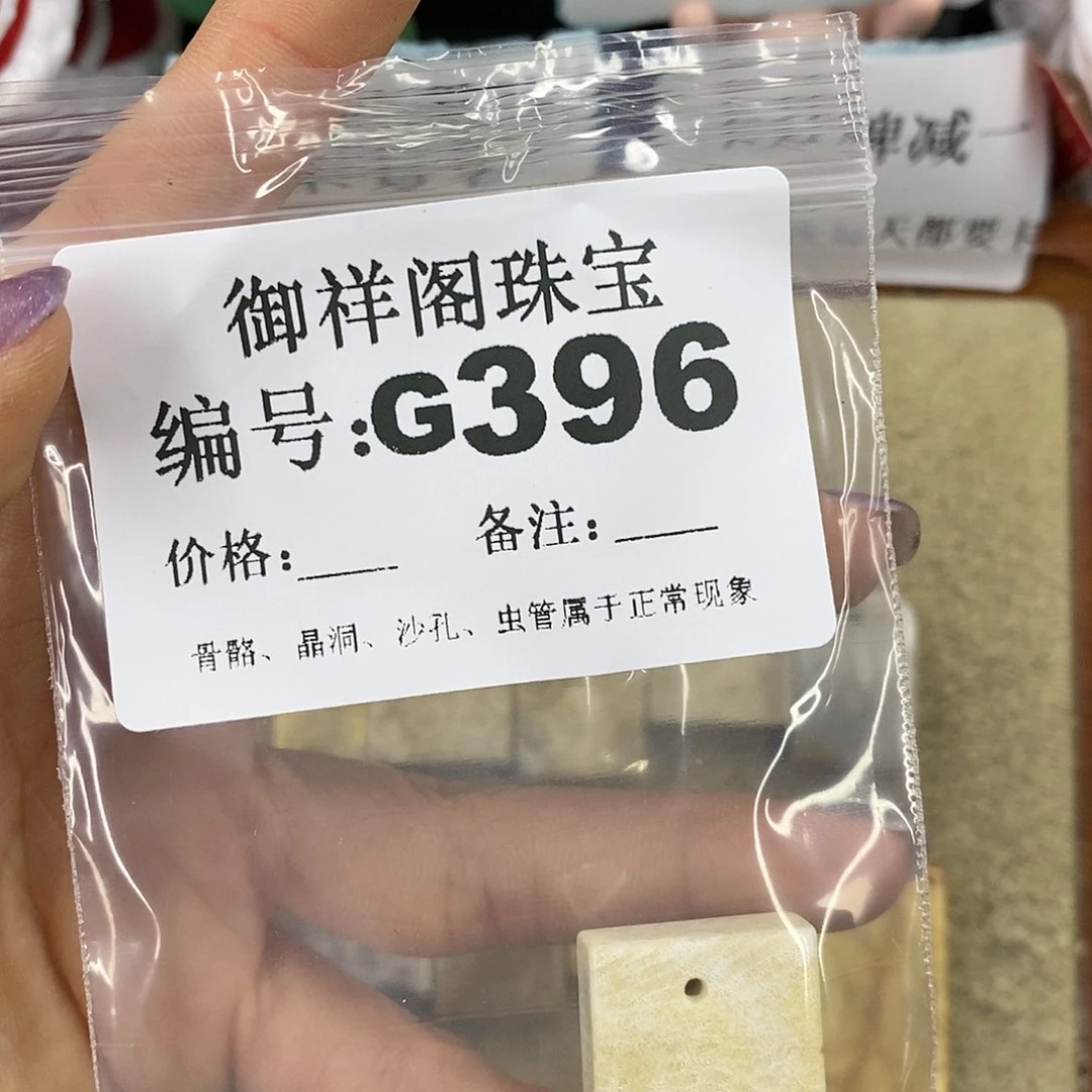 石英质玉吊坠(不含链)足银镀金镶嵌蒜****s