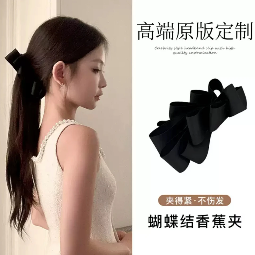 Jennie同款黑色蝴蝶结香蕉夹竖夹高马尾发夹2025年新款发量多头饰