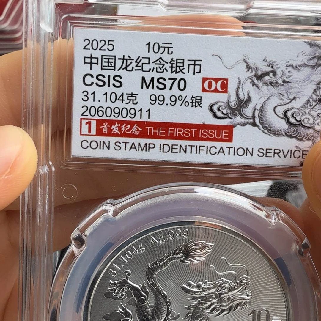 纯银尾911不支持七天无理由