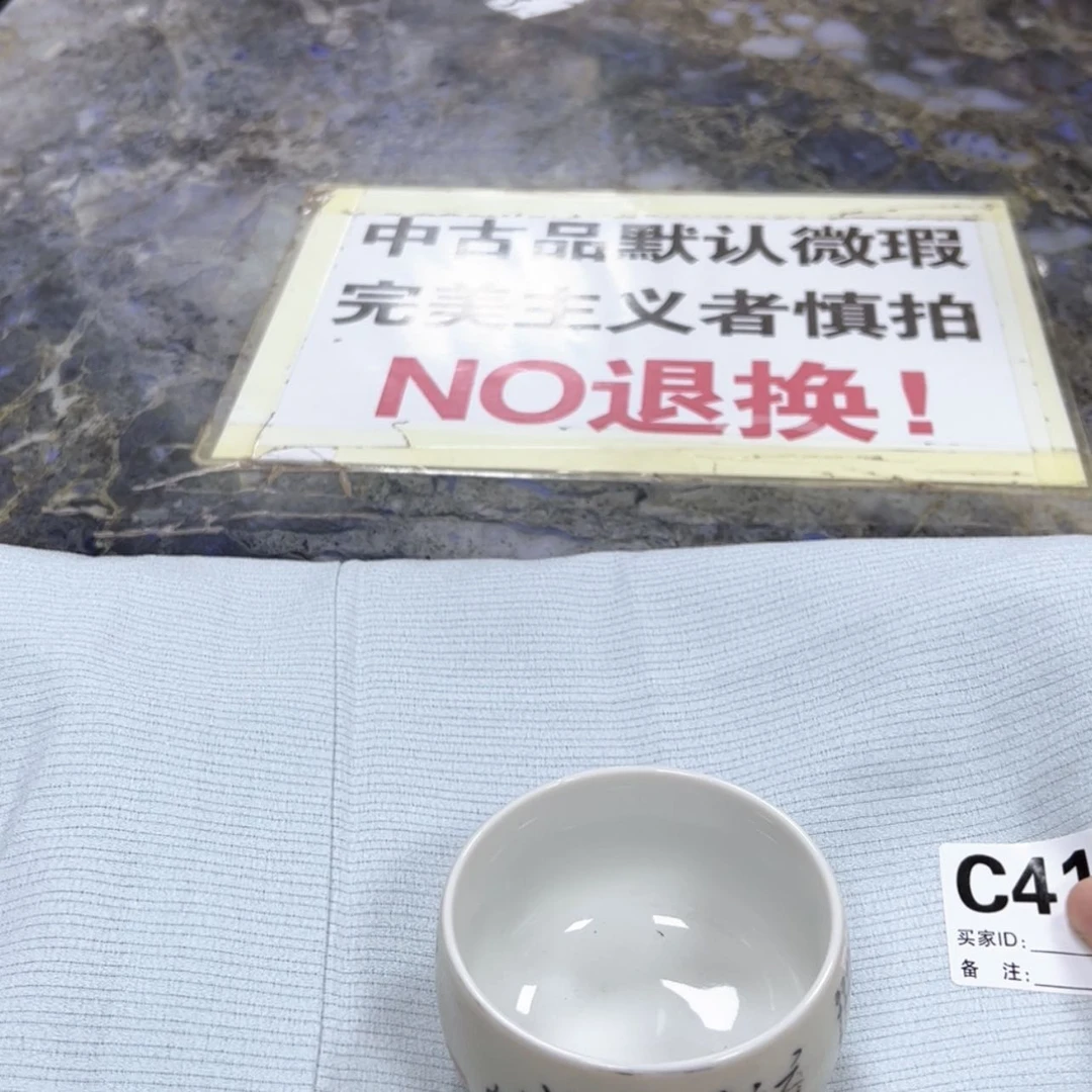 【闪购商品】用****2陶瓷马克杯带盖勺