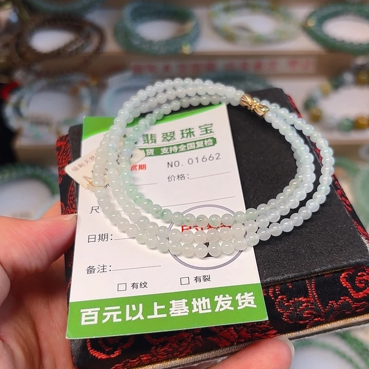 未镶嵌手链翡翠手串1662