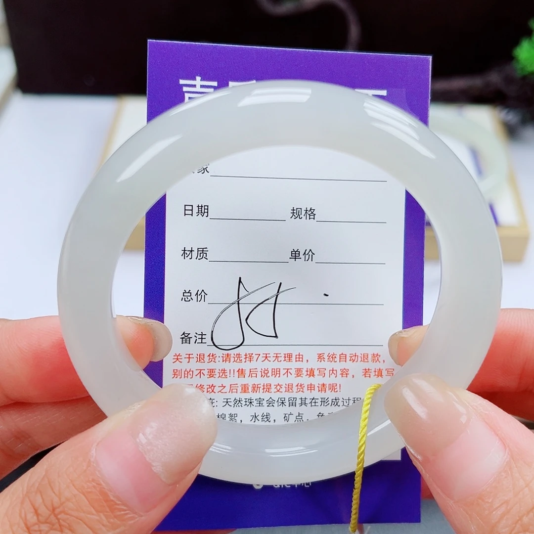 未镶嵌手镯和田玉