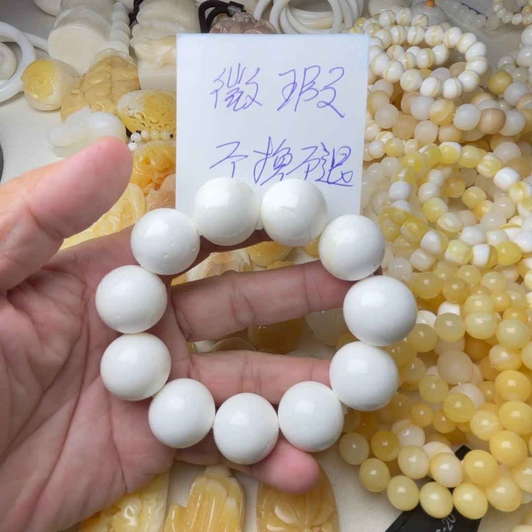 贝壳非金属大瑕卡20