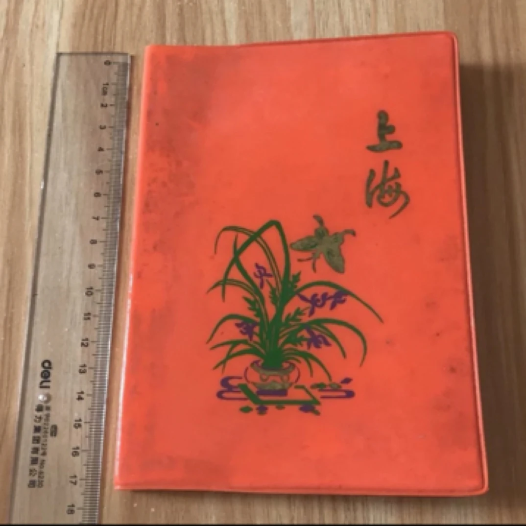瑕疵旧笔记本子| 专拍链接丨买过都说