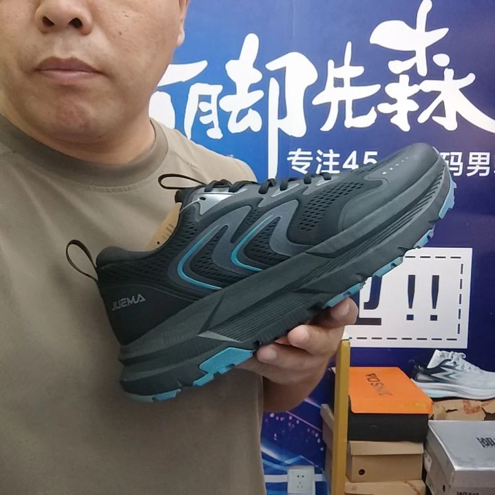 46码秋季男鞋加肥加大
