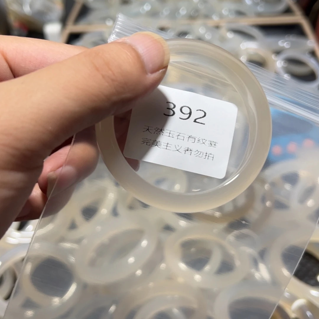 和***把玛瑙/玉髓手镯未镶嵌51