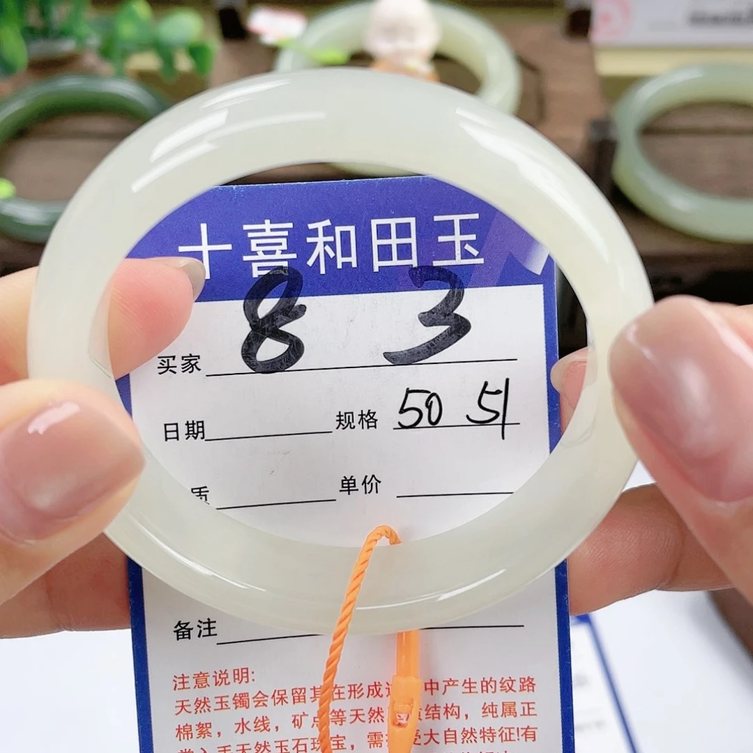【闪购商品】未镶嵌手镯和田玉